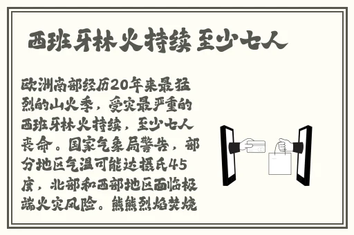 17吃瓜网最新