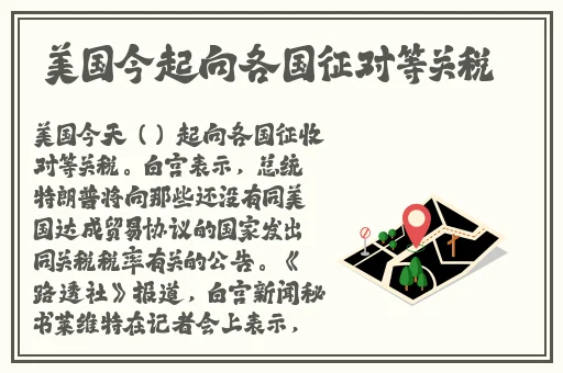 白丝汉服齐胸襦裙喷水