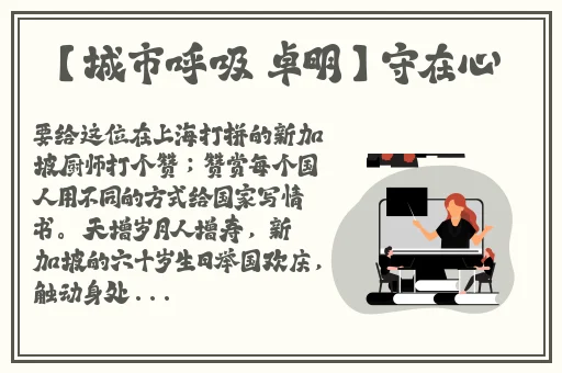 斗罗大陆黄化图片