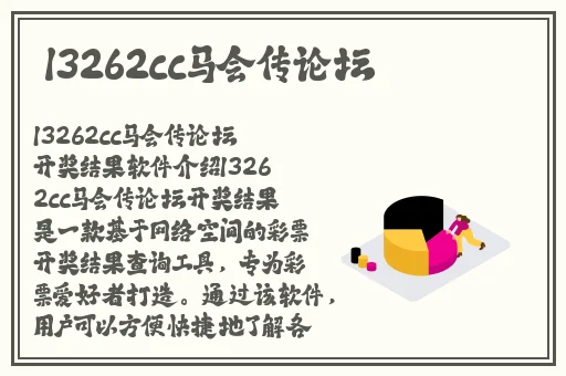 仙踪林companylimited的研发团队